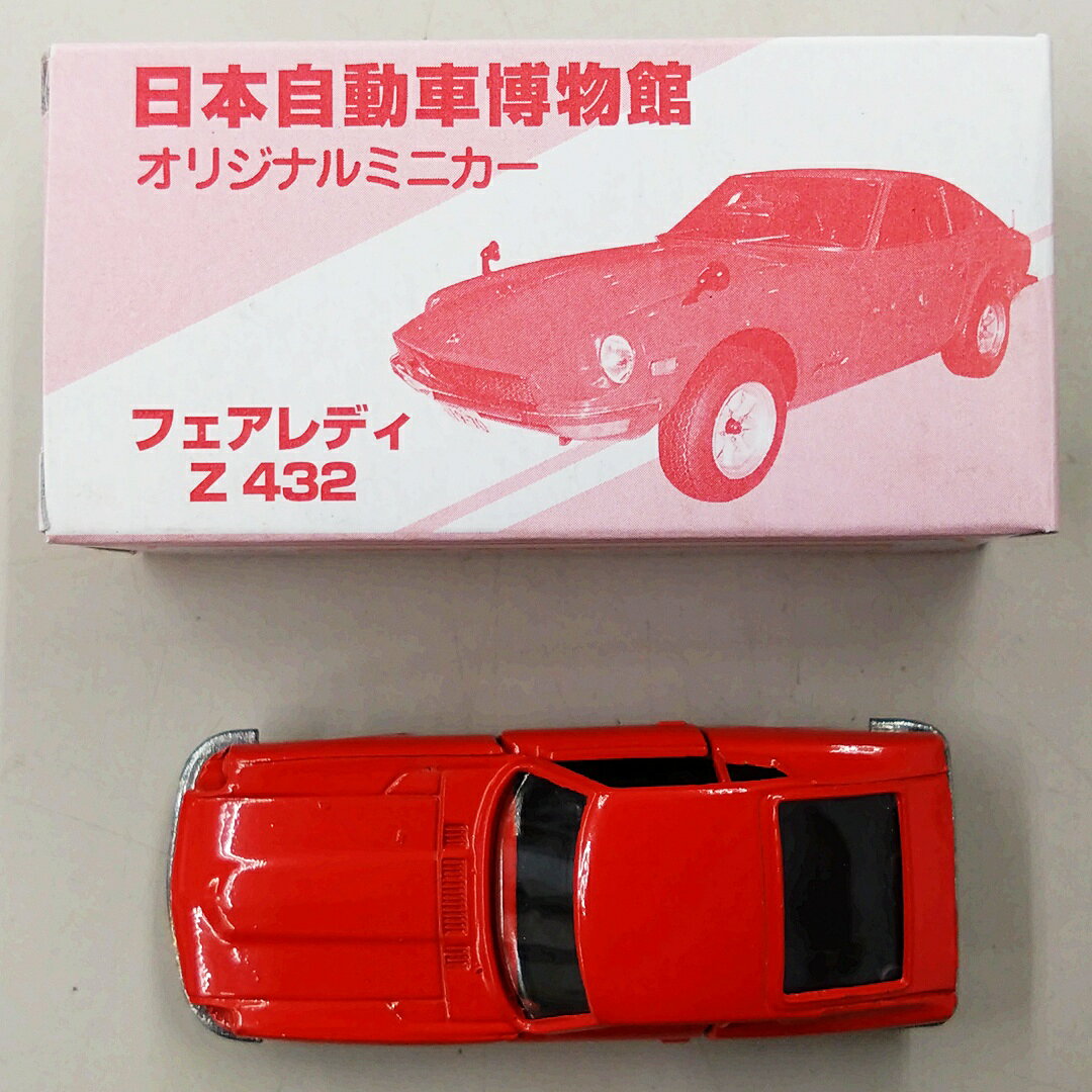 楽天市場】フェアレディz 432 トミカの通販