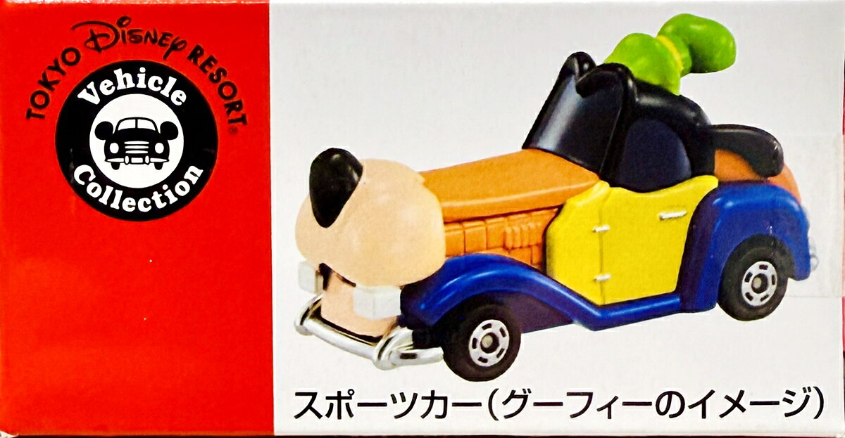 【中古】 タカラトミー タカラトミー トミカ 東京ディズニーリゾート限定 トミカ ...