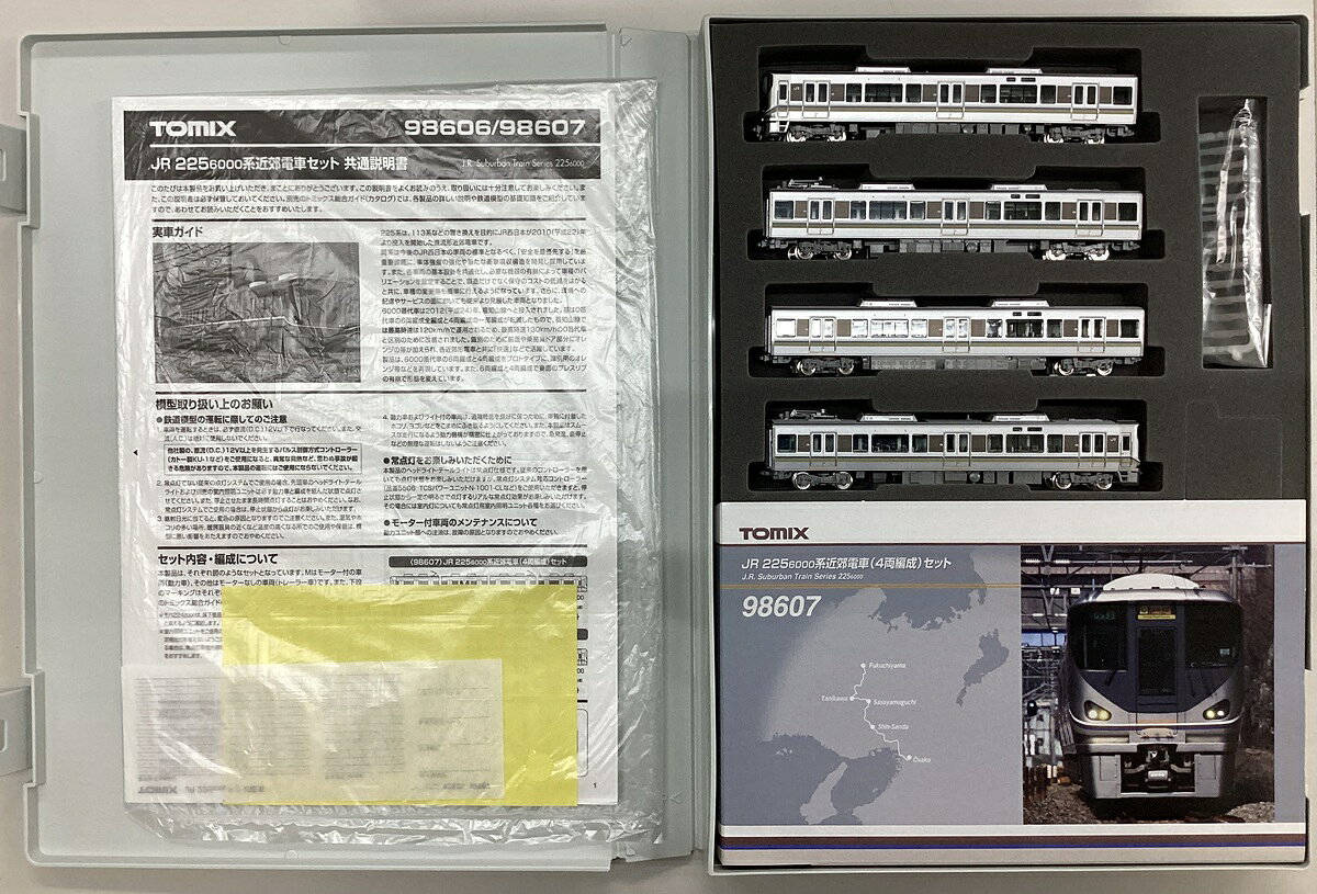 【中古】Nゲージ TOMIX(トミックス) 98607 JR 225-6000系 近郊電車 (4両編成) 4両編成セット 【B】 BMTNカプラーに交換/ランナーからアンテナパーツ外れ/スリーブ多少傷み