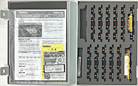 楽天市場】tomix 98832の通販