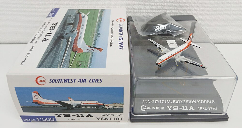 楽天市場】南西航空 ys-11の通販