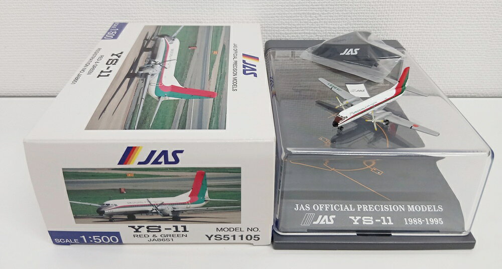 楽天市場】YS－11（飛行機・ヘリコプター｜プラモデル・模型）：ホビー