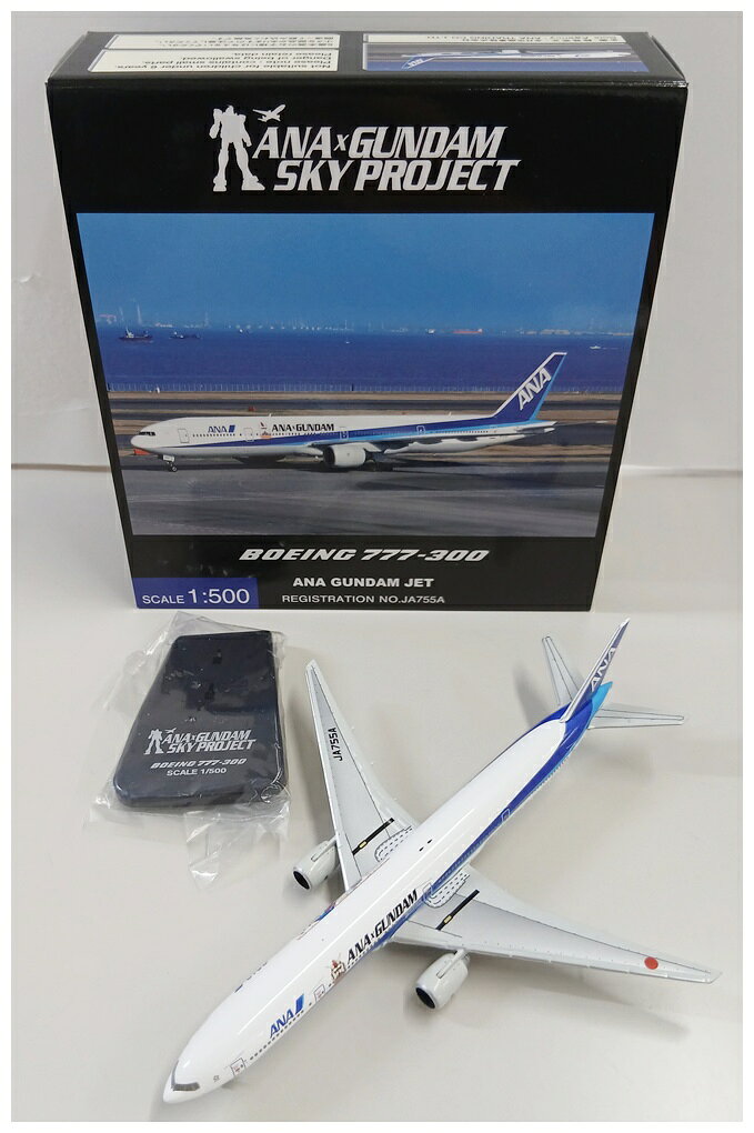 楽天市場】全日空商事 1／500の通販