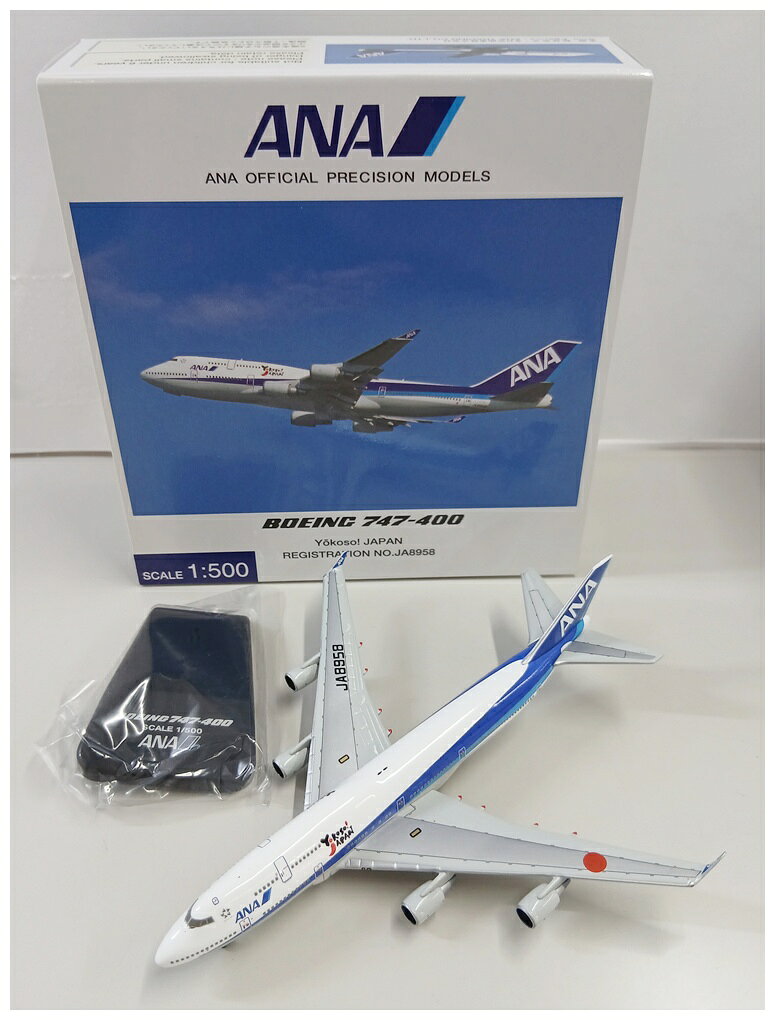 楽天市場】ana 777－300 模型（飛行機・ヘリコプター｜プラモデル