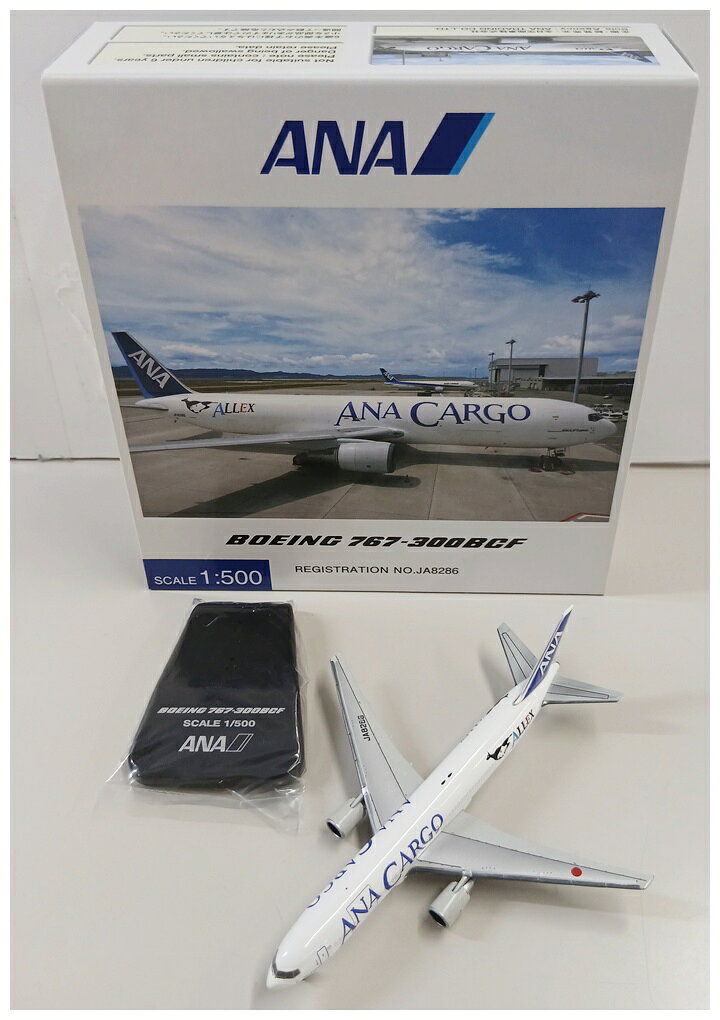 楽天市場】ANA b767の通販