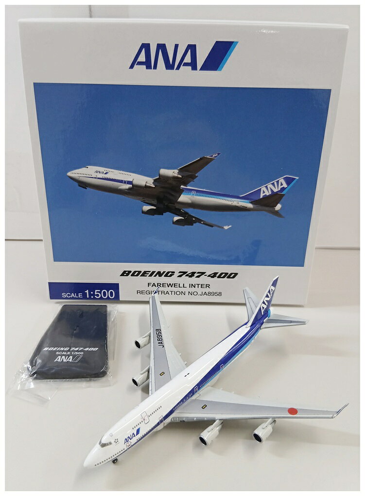 楽天市場】ana 747-400の通販