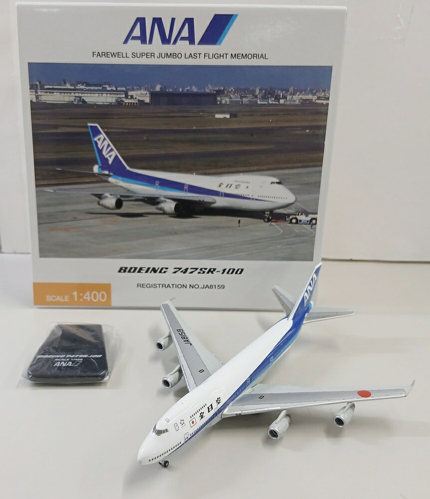 楽天市場】1／400 全日空 747の通販