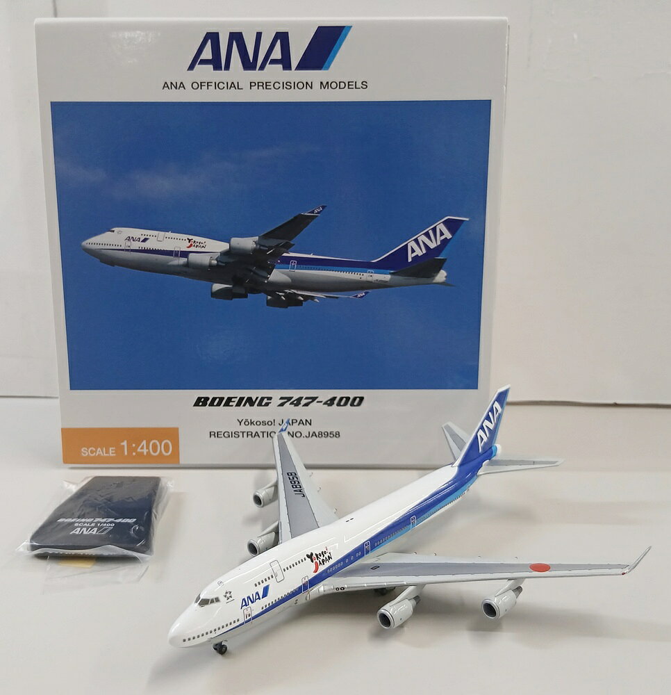 楽天市場】全日空 747の通販
