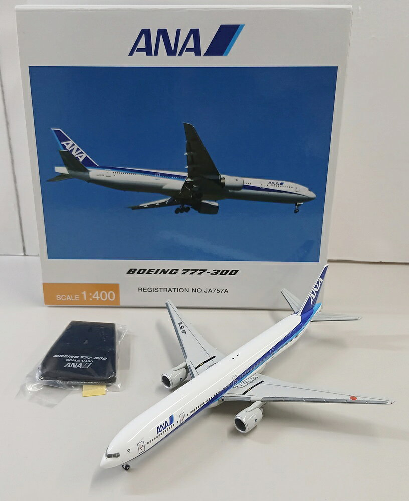 楽天市場】全日空商事 1/400の通販