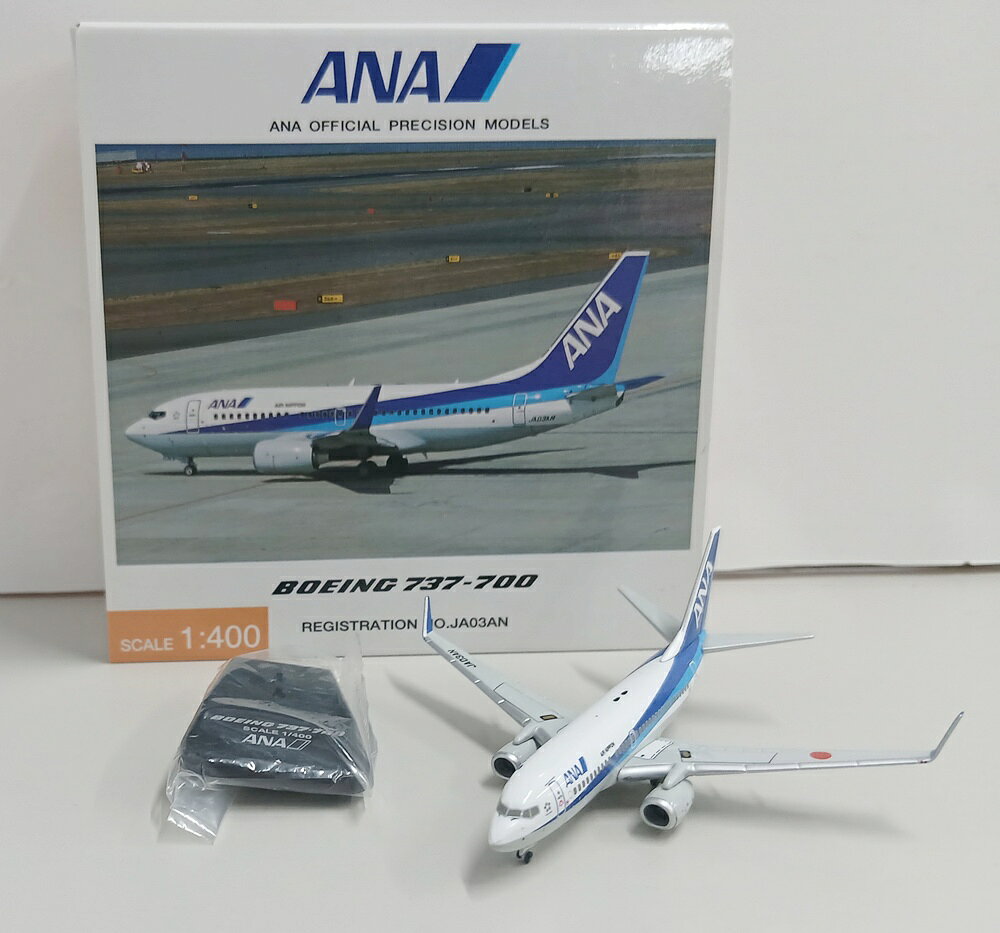 楽天市場】b737 1／400の通販