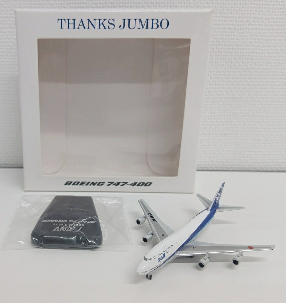 楽天市場】全日空商事 1/400の通販
