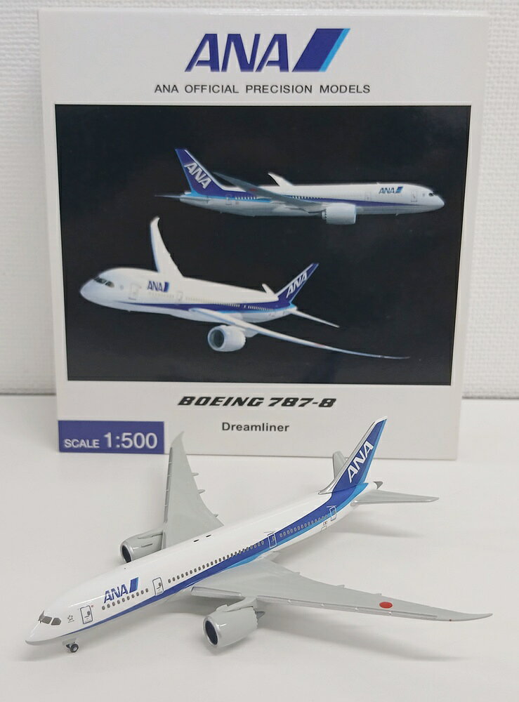 楽天市場】ana 787－8の通販