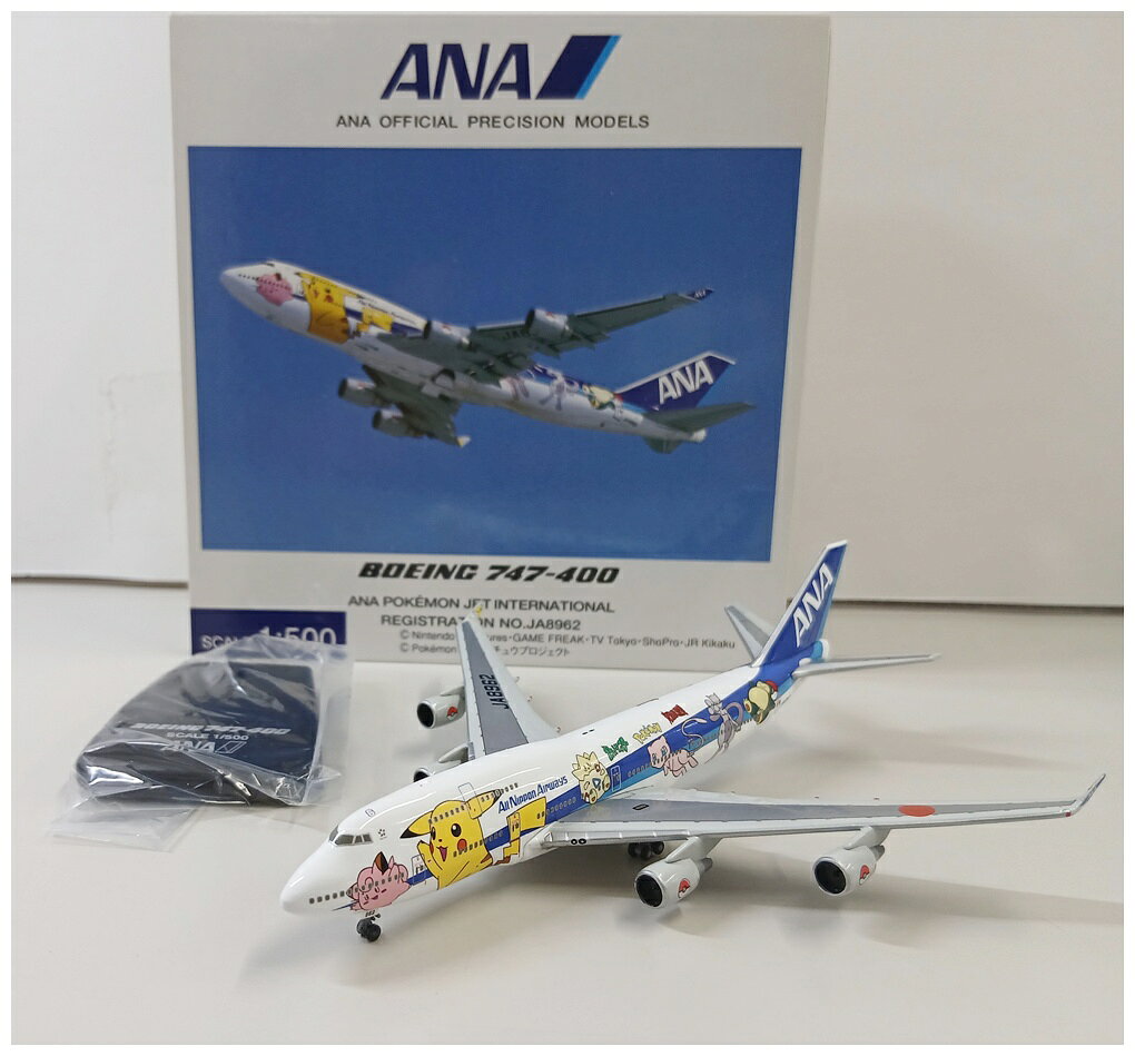 楽天市場】ana 747-400の通販