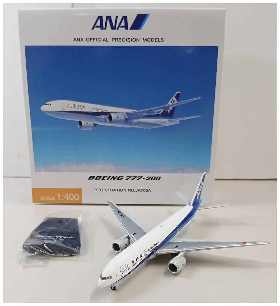 楽天市場】全日空商事 777－200の通販