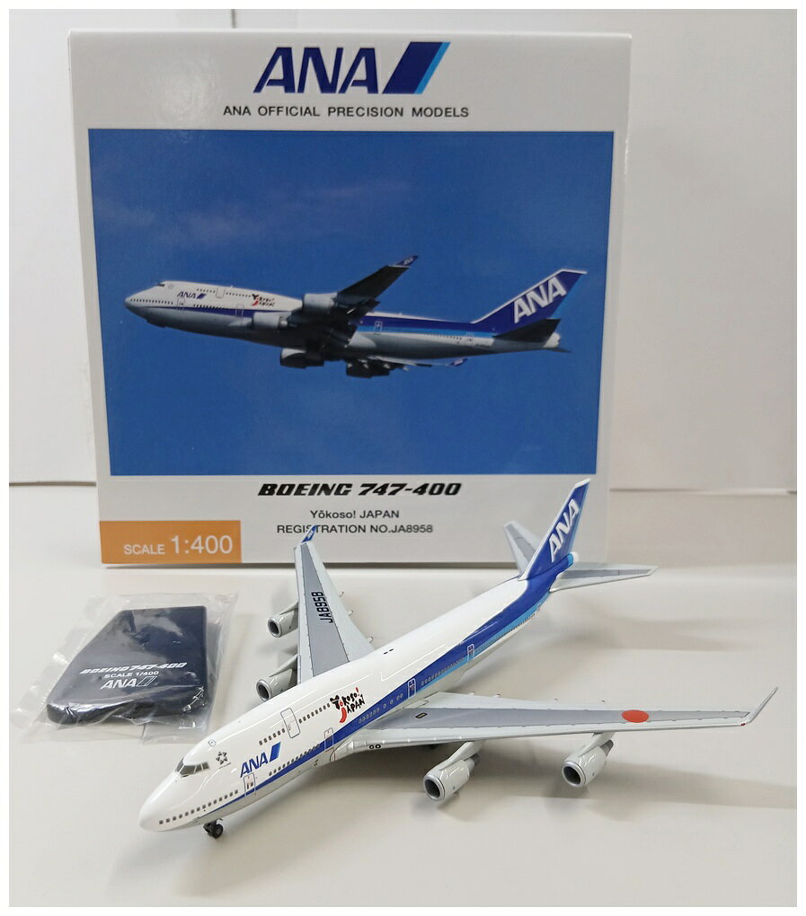 楽天市場】1／400 全日空 747の通販