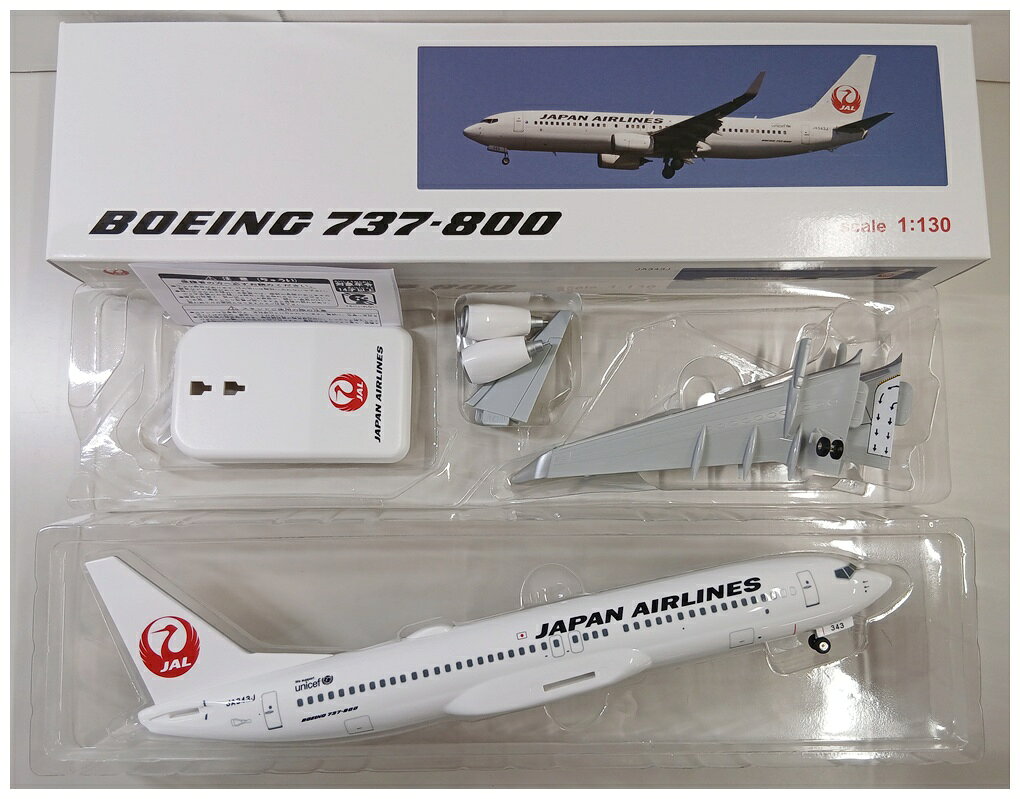 楽天市場】エバー航空（プラモデル・模型｜ホビー）の通販