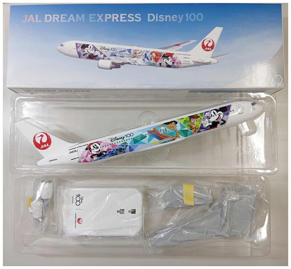 楽天市場】jal 767－300er 1／200の通販
