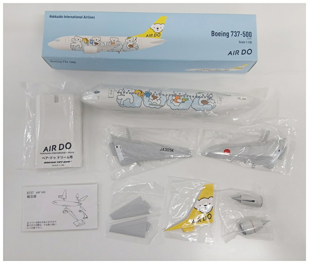 楽天市場】737 1／130の通販