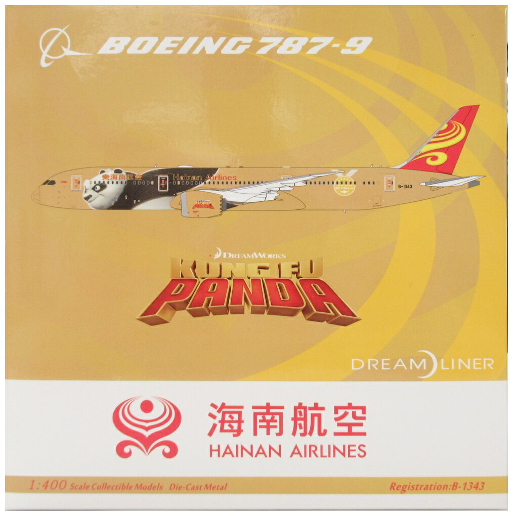 【中古】 その他 完成品(航空機) 民間機 1/400 NG MODELS 55006 B787-9 海南航空 B...