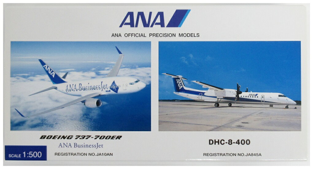 楽天市場】737 anaの通販