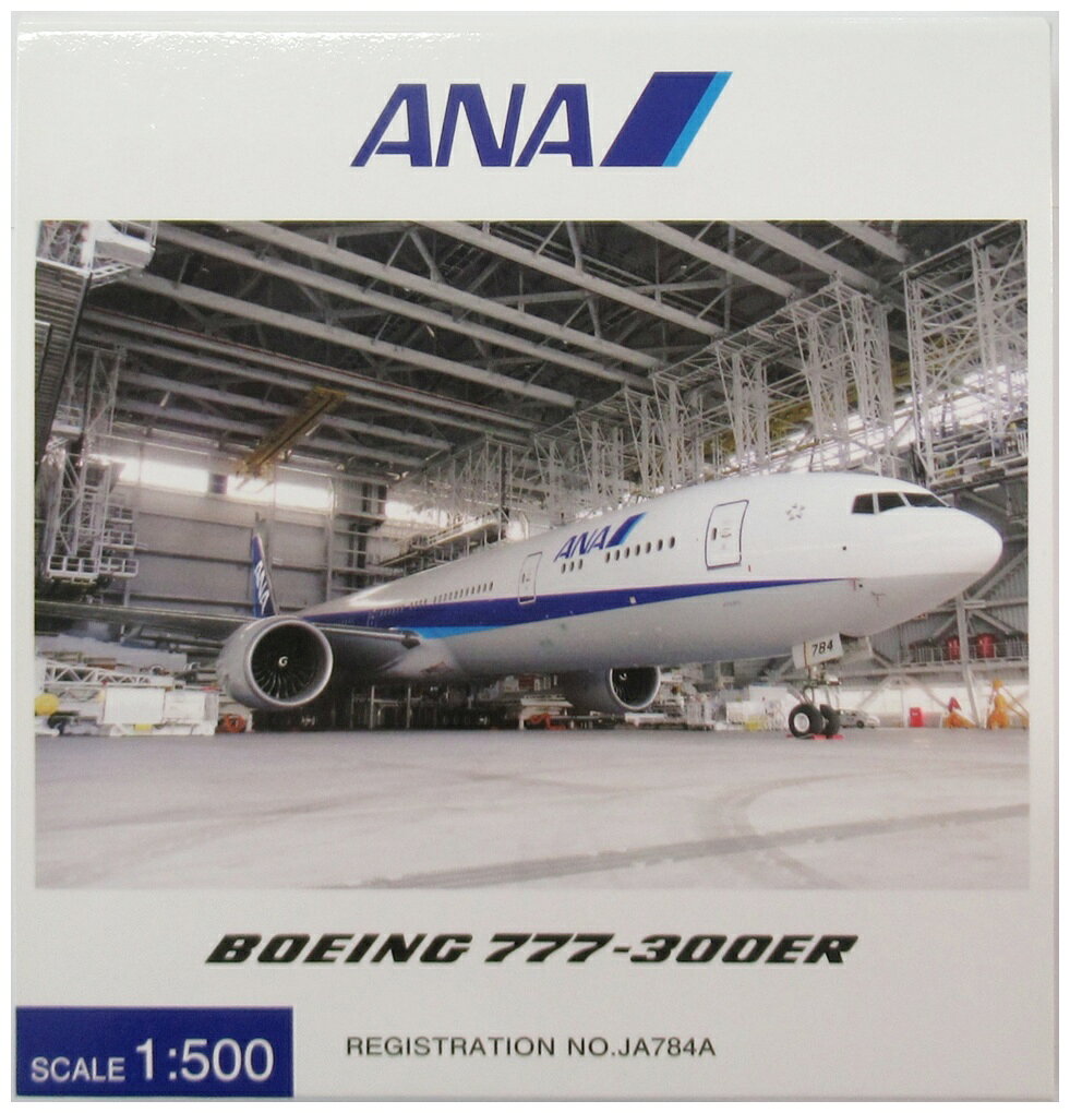 楽天市場】全日空商事 1／200 777－300erの通販