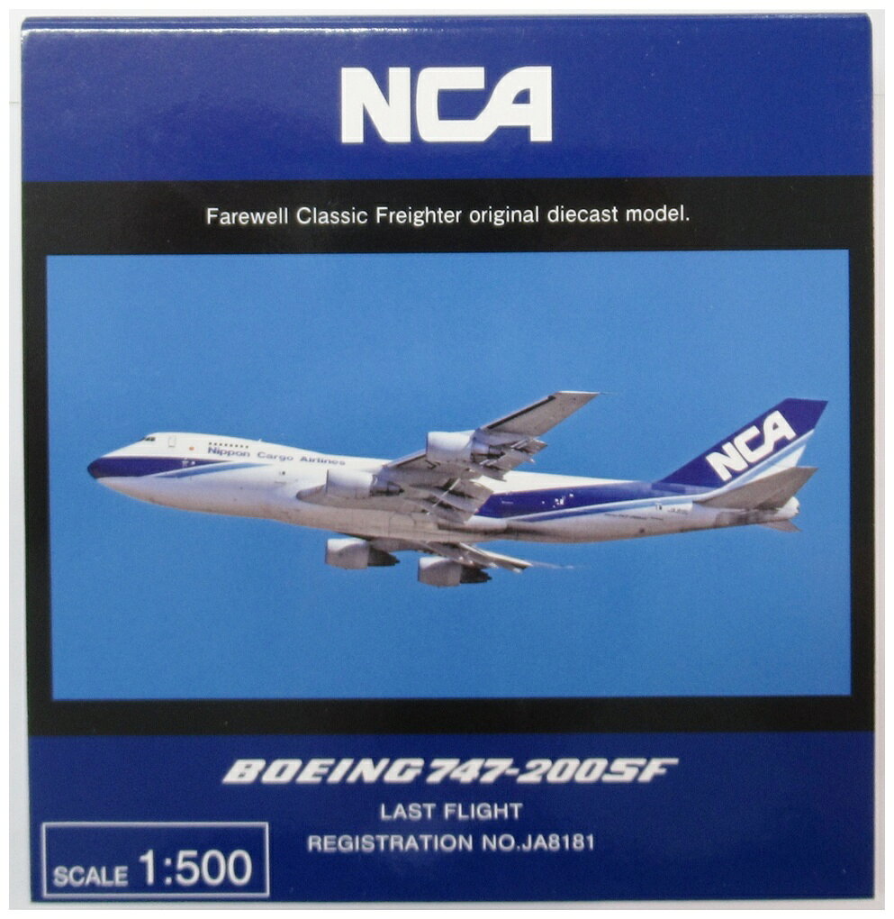 全日空商事 NH20076 747-400D JA8961 新品未使用 全日空商事 NH20076