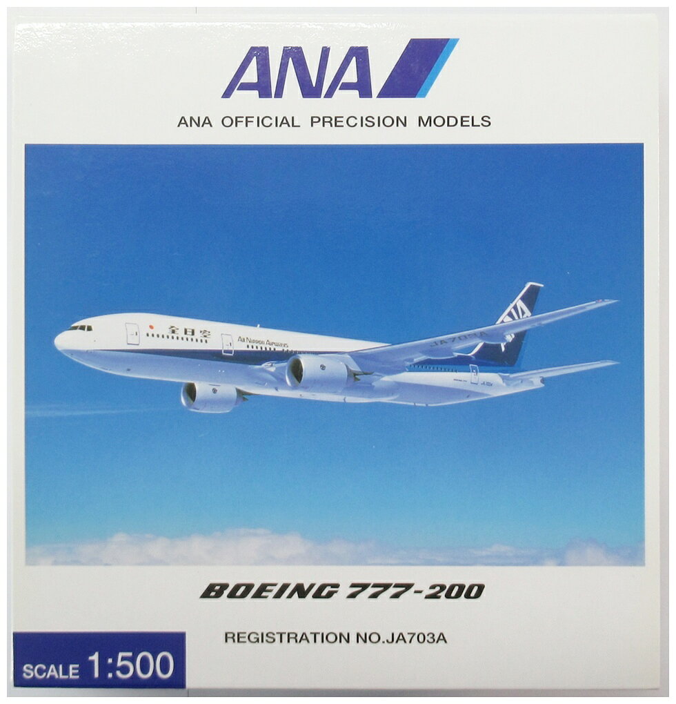 楽天市場】全日空商事 777－200の通販