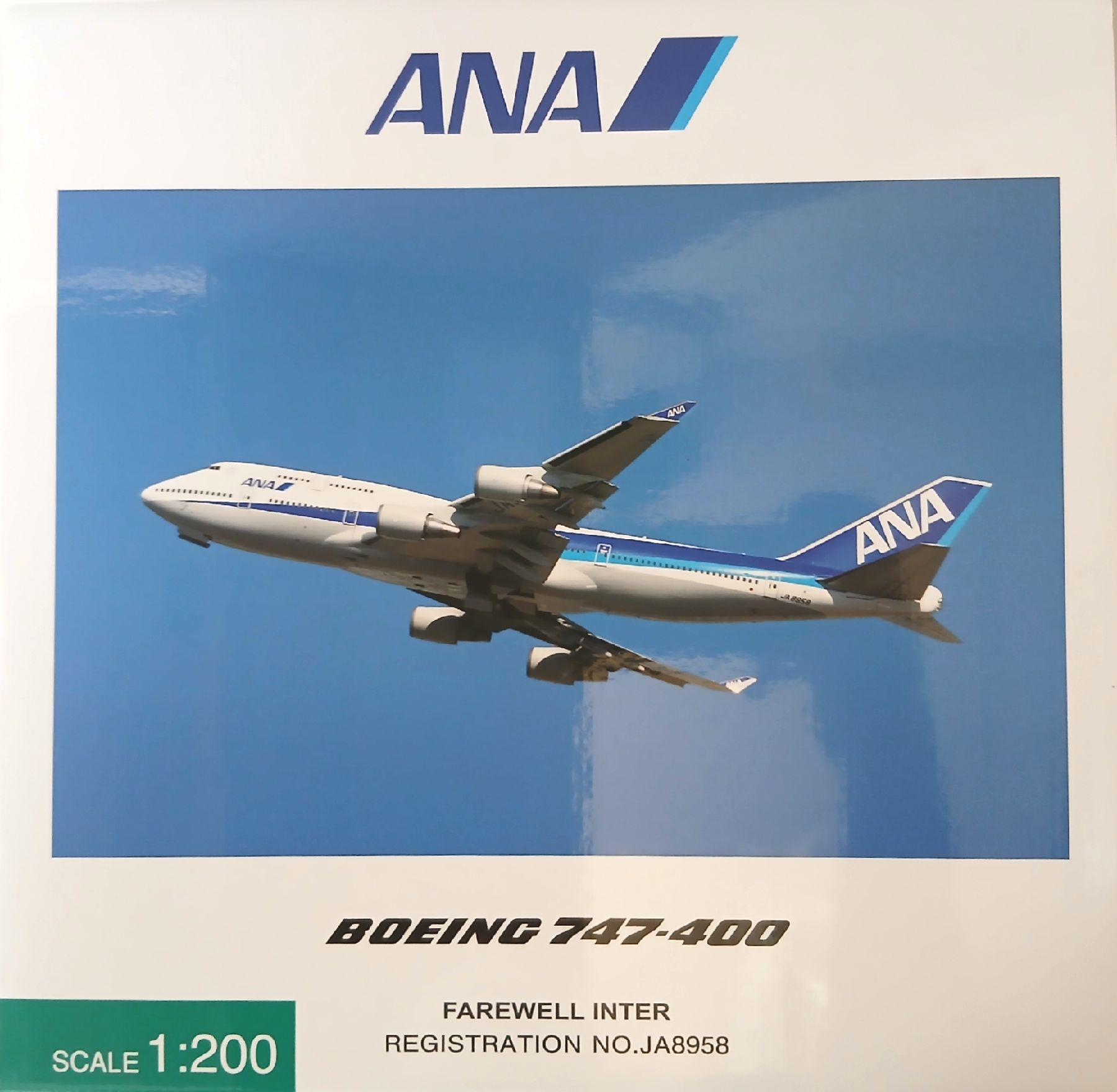 楽天市場】ANA 全日空（プラモデル・模型｜ホビー）の通販