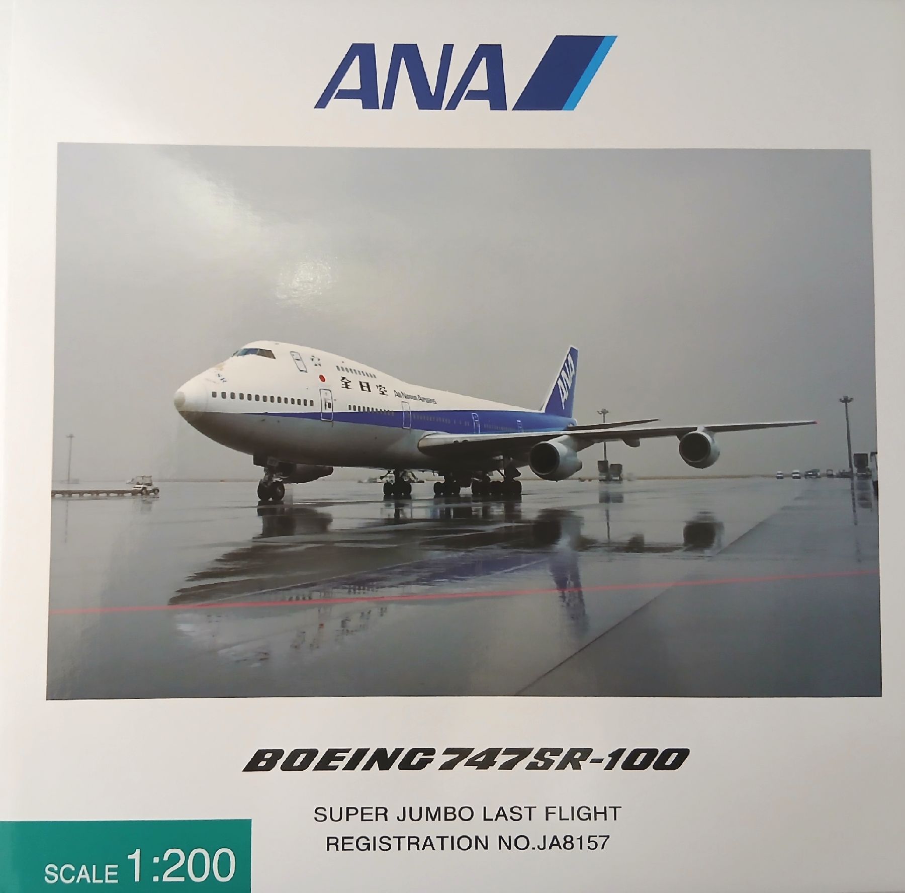 楽天市場】747 全日空商事の通販