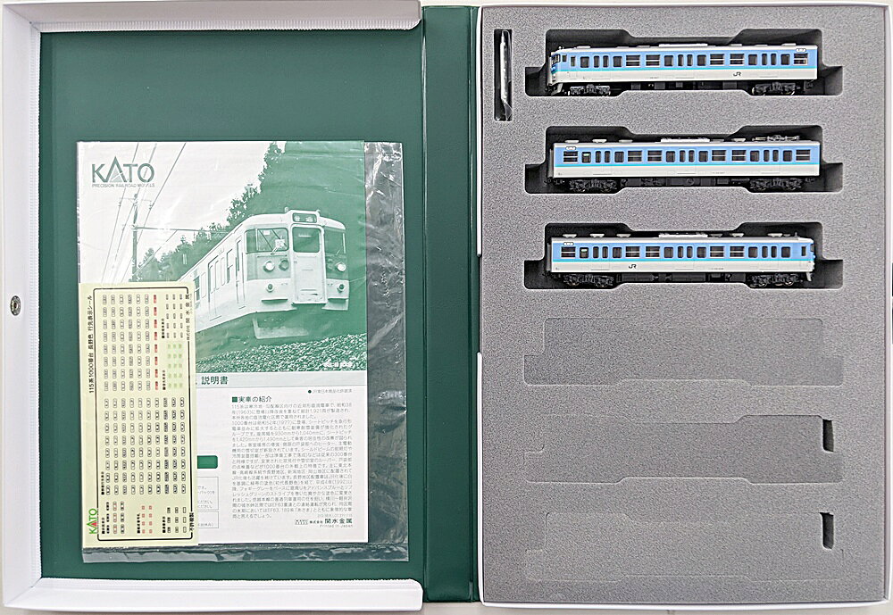 【中古】Nゲージ KATO(カトー) 10-1428 115系1000番台 長野色 3両基本セット 【ジャンク】 室内灯装着 スリーブ傷み 主なジャンク理由:車輪傷み等