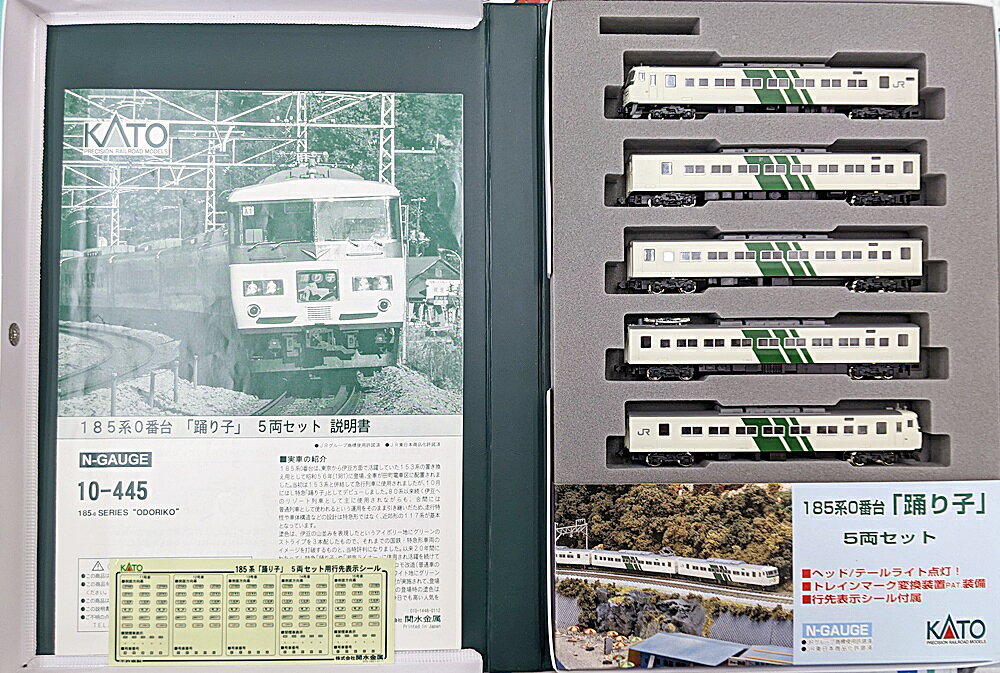 楽天市場】KATO 185系 踊り子（電車｜鉄道模型）：ホビーの通販