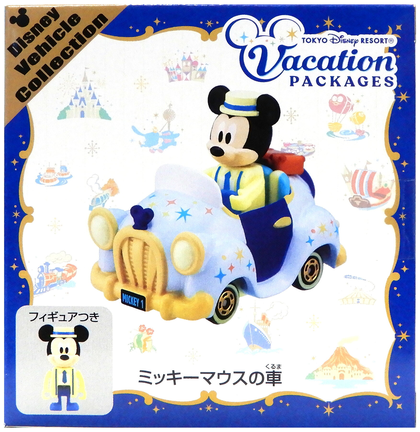 楽天市場】ディズニービークルコレクションの通販