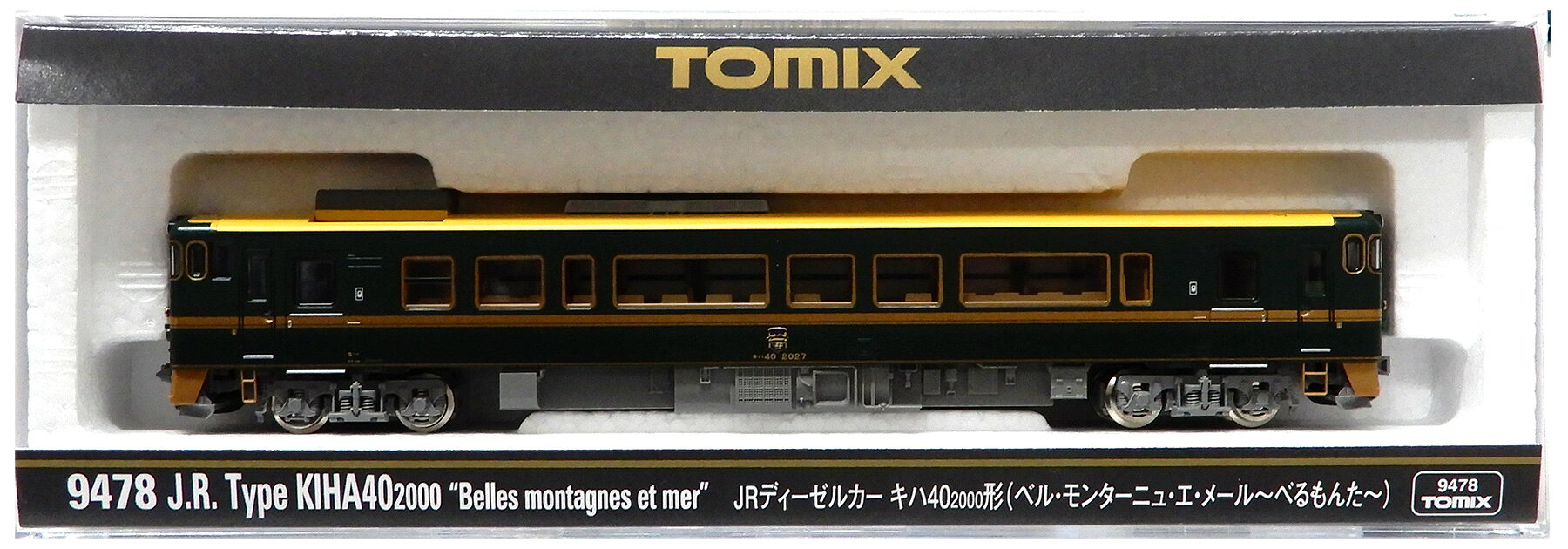 【中古】Nゲージ TOMIX(トミックス) 9478 JRディーゼルカー キハ40-2000形(ベル・モンターニュ・エ・メール～べるもんた～) 【B】 タイフォンパーツのみ取付残有