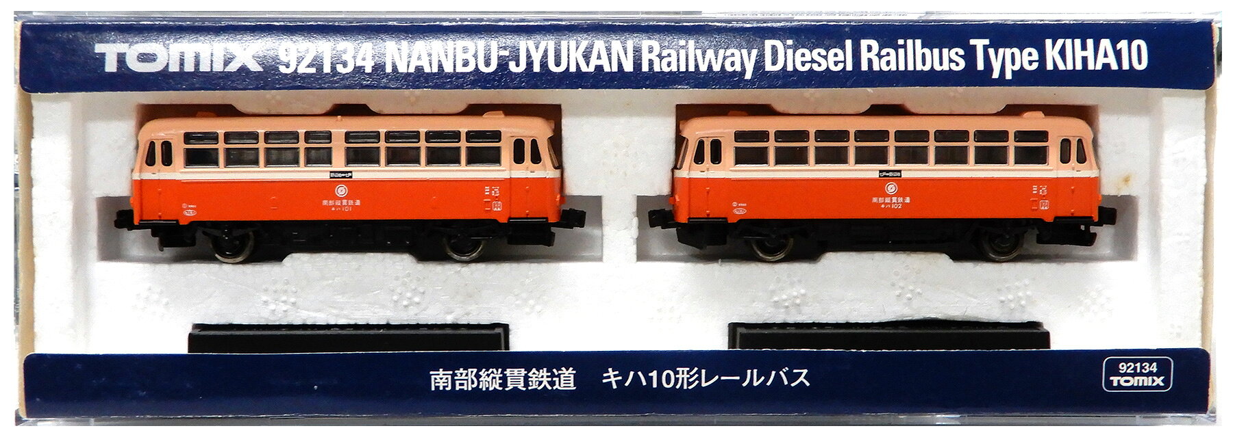 楽天市場】nゲージ レールセット（ディーゼルカー｜鉄道模型）：ホビー