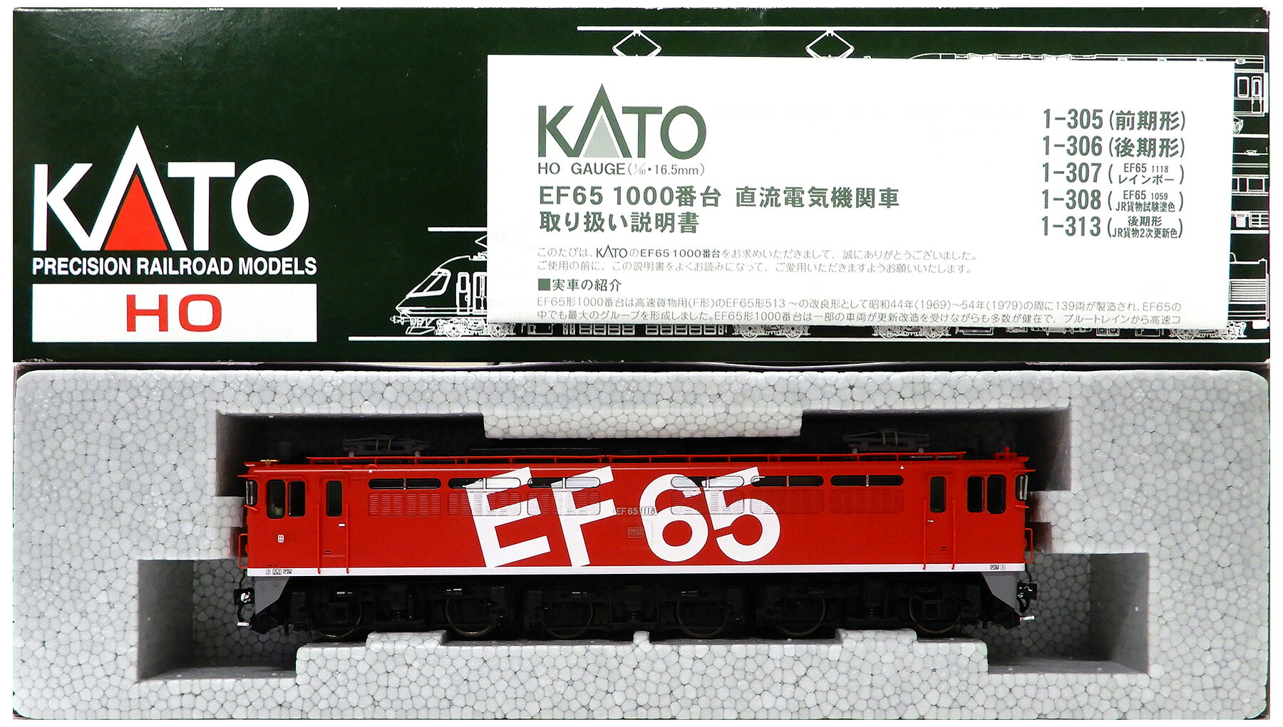 楽天市場】hoゲージ EF65（鉄道模型｜ホビー）の通販