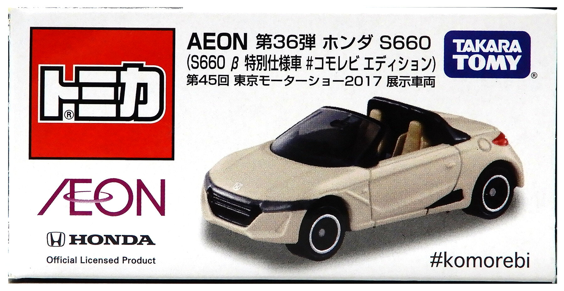 【中古】 タカラトミー タカラトミー トミカ イオン 第36弾 ホンダ S660 S660 β 特...