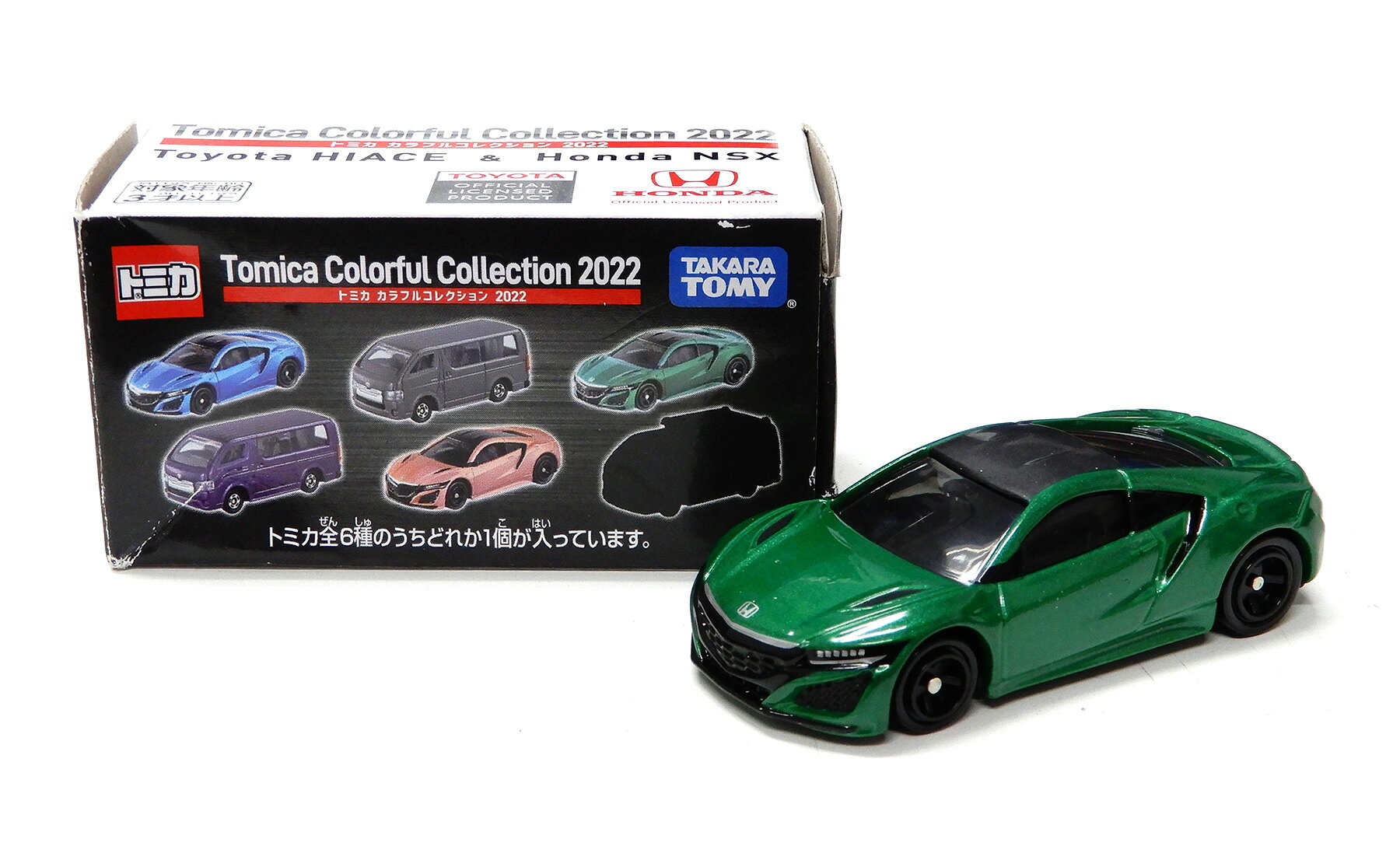 【中古】 タカラトミー タカラトミー トミカ トミカ カラフルコレクション2022 セ...