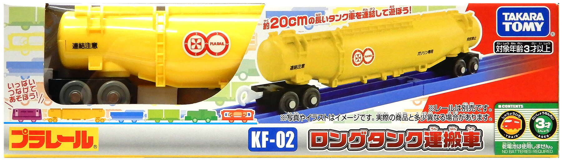 【中古】 その他 プラレール KF-02 ロングタンク運搬車 【A´】 未開封品・外箱若干傷み / 性質上、多少の塗装ムラ等はご容赦ください