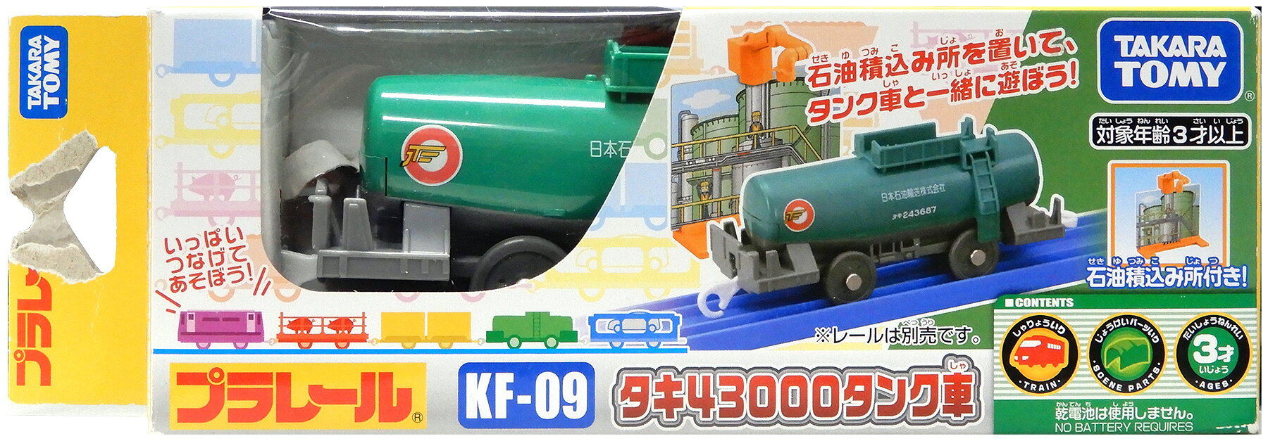 【中古】 その他 プラレール KF-09 タキ43000タンク車 【B】 外箱開封済・外箱傷み...