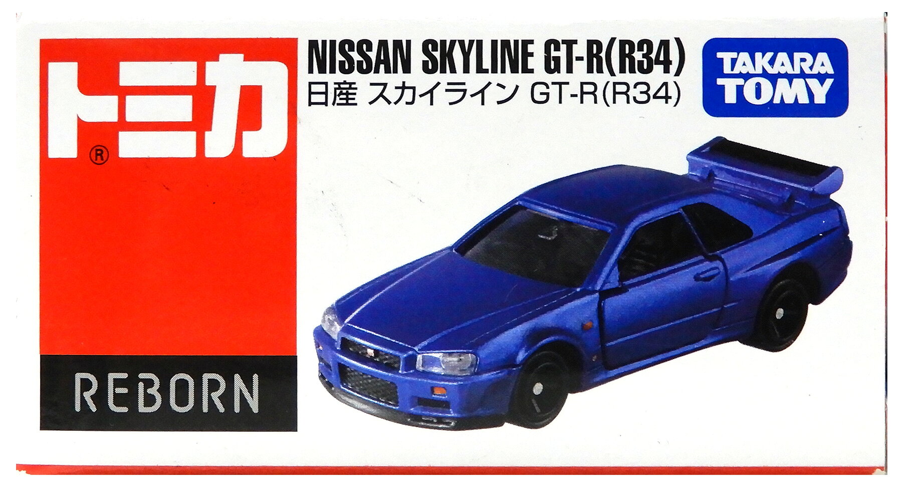 【中古】 タカラトミー タカラトミー トミカ REBORN 日産 スカイライン GT-R (R34)...