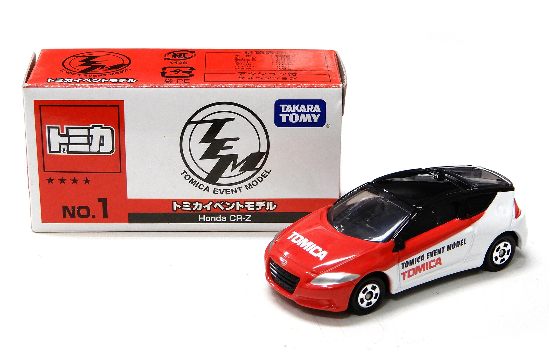 【中古】 タカラトミー タカラトミー トミカ トミカイベントモデル No.1 Honda CR-...