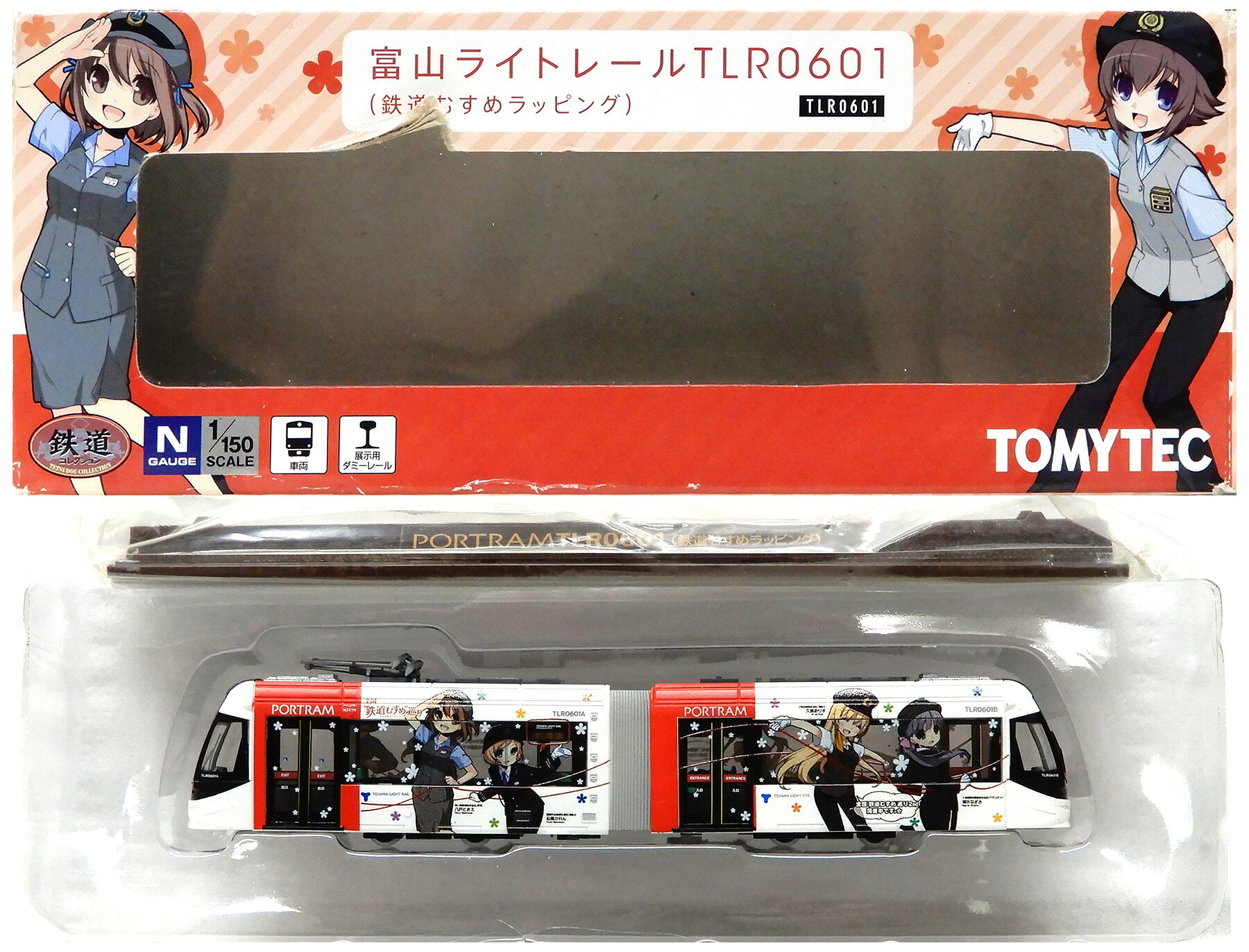 楽天市場】富山ライトレール TLR0600形 KATO 鉄道模型Nゲージの通販
