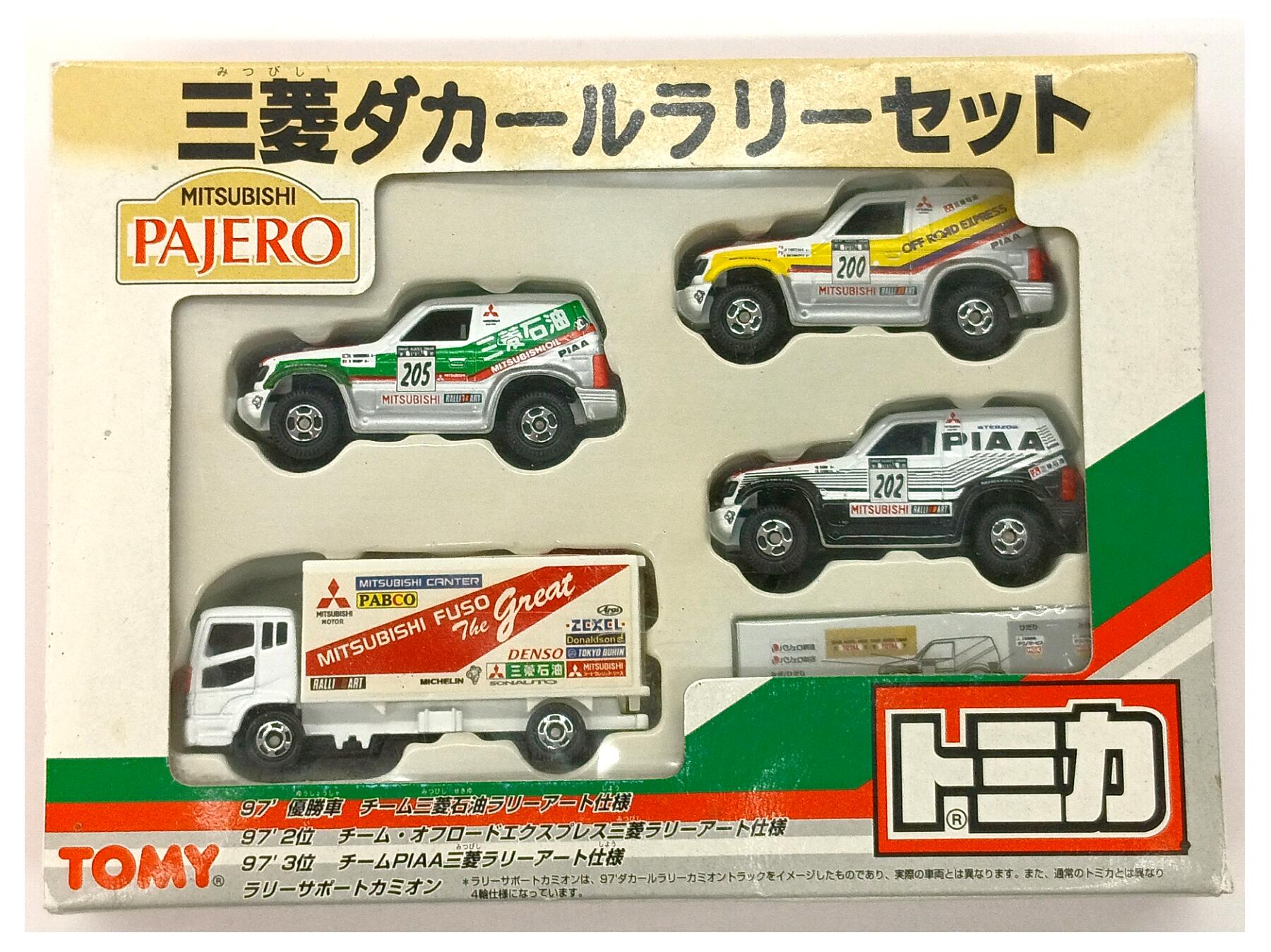 楽天市場】三菱 ダカールラリーセットの通販