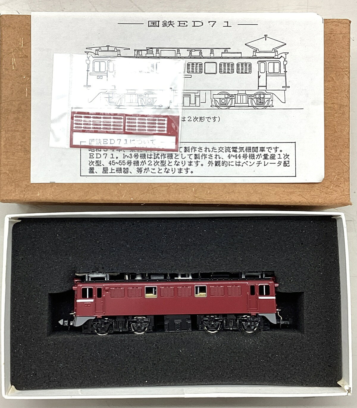 楽天市場】ワールド工芸（鉄道模型｜ホビー）の通販