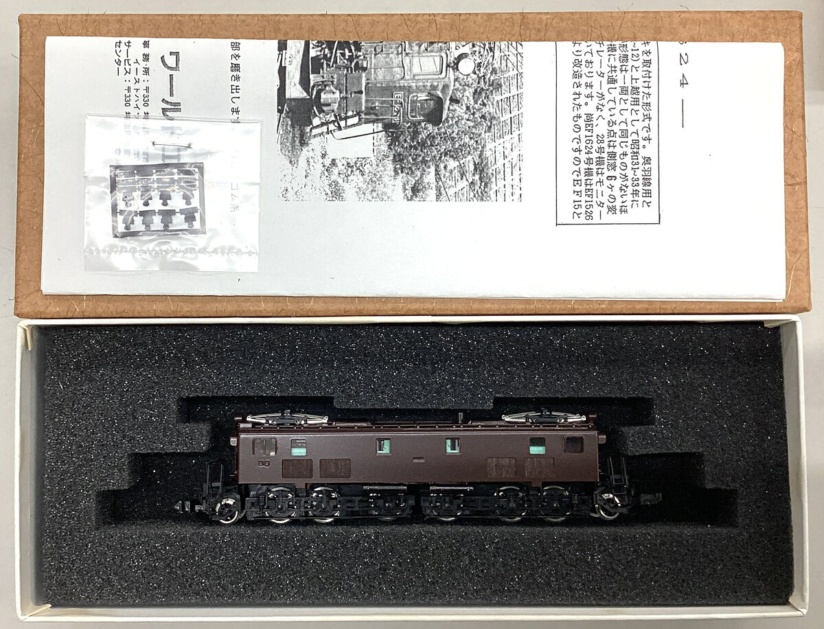 楽天市場】ワールド工芸 nゲージの通販
