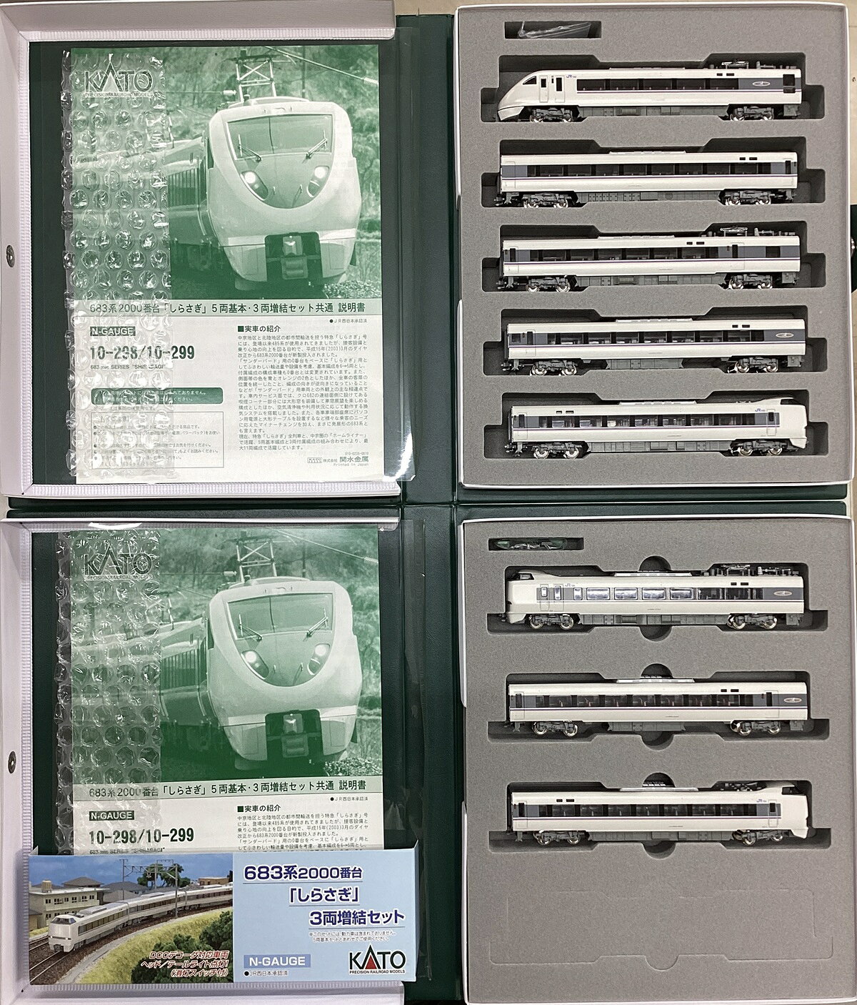 楽天市場】kato 683 しらさぎの通販