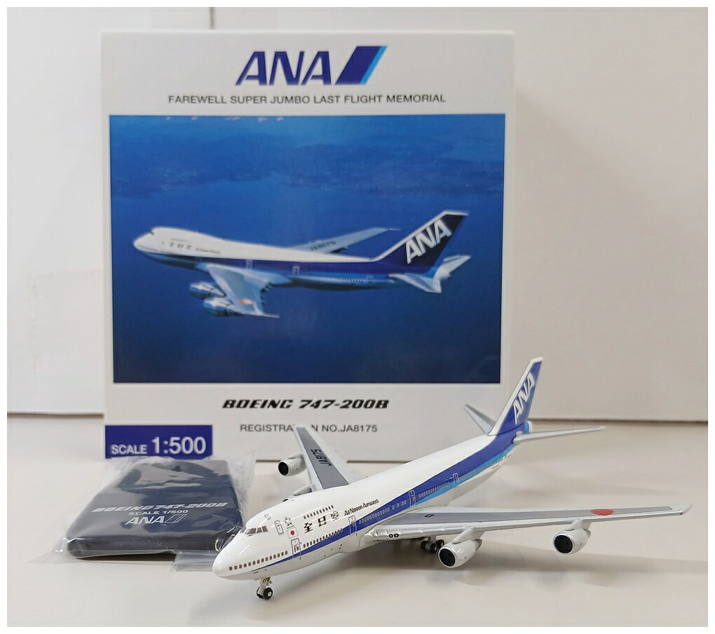 楽天市場】1／200 B747－200 アメリカ大統領専用機 エアフォース・ワン