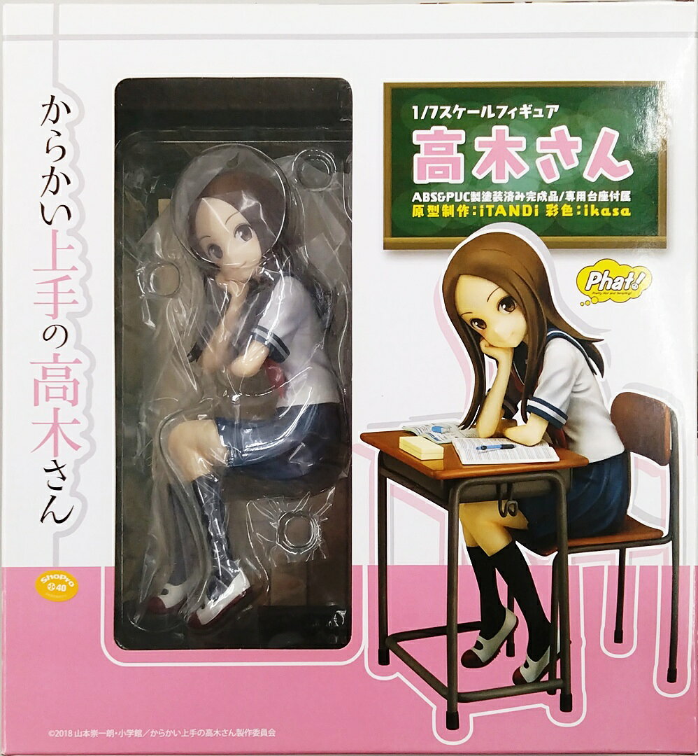 楽天市場】からかい上手の高木さん フィギュアの通販