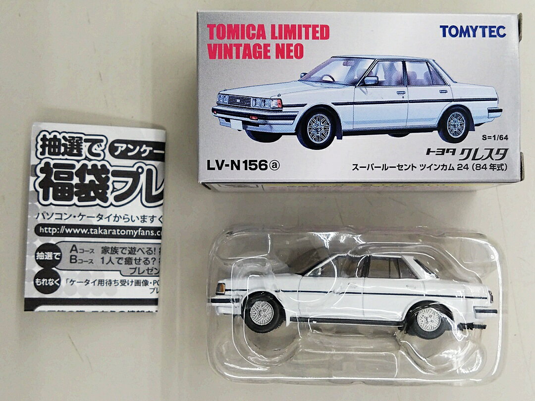 【中古】1/64 タカラトミー トミカリミテッドヴィンテージNEO LV-N156a トヨタ ク...