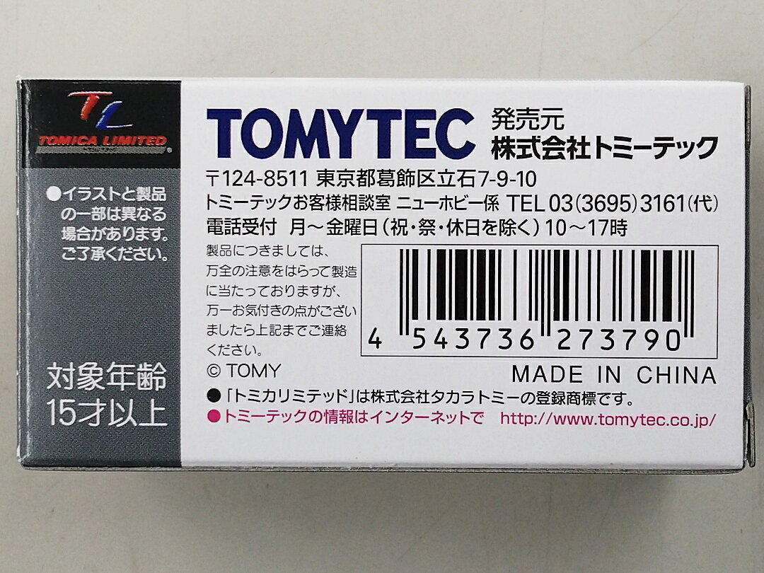 【中古】1/64 TOMYTEC(トミーテック) トミカリミテッドヴィンテージ LV-139a トヨ...